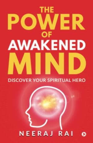 The Power Of Awakened Mind cover