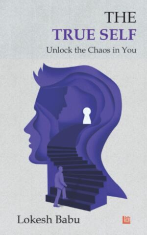 The True Self cover