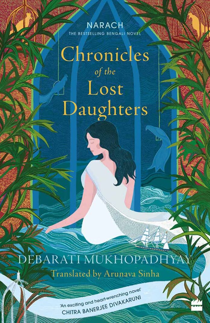 Chronicles of the Lost Daughters by Debarati Mukhopadhyay