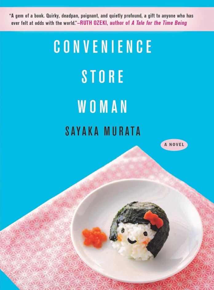 Convenience Store Woman by Sayaka Murata Convenience Store Woman by Sayaka Murata