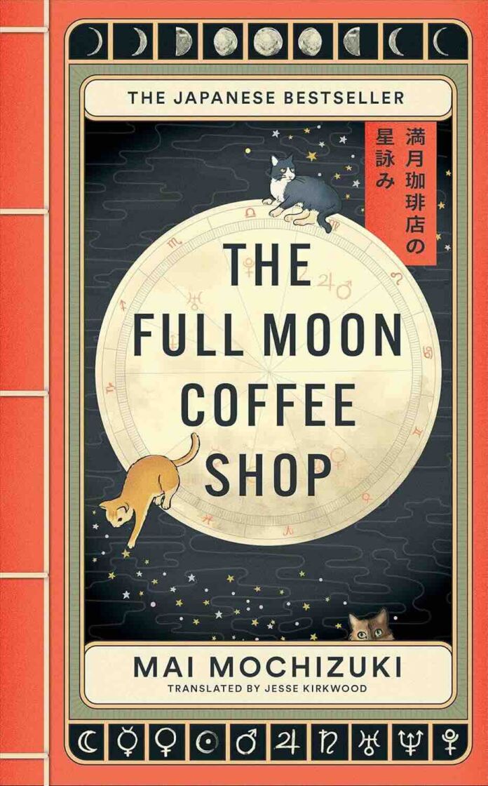 The Full Moon Coffee Shop by Mai Mochizuki The Full Moon Coffee Shop by Mai Mochizuki