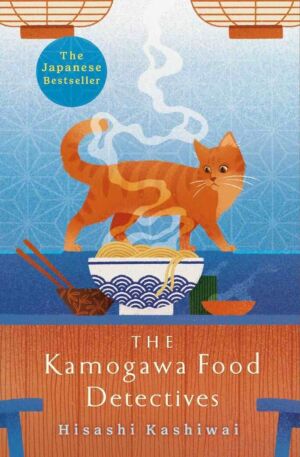 The Kamogawa Food Detectives cover