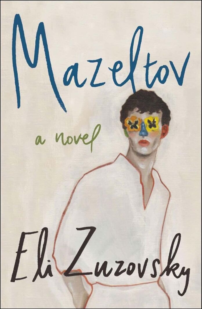 Mazeltov by Eli Zuzovsky Mazeltov by Eli Zuzovsky