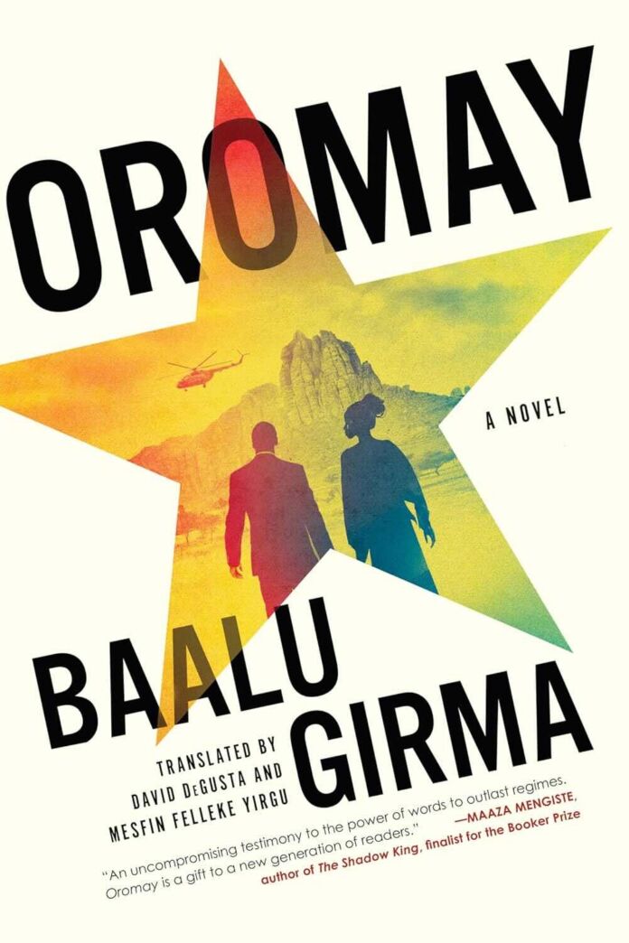 Oromay by Baalu Girma Oromay by Baalu Girma