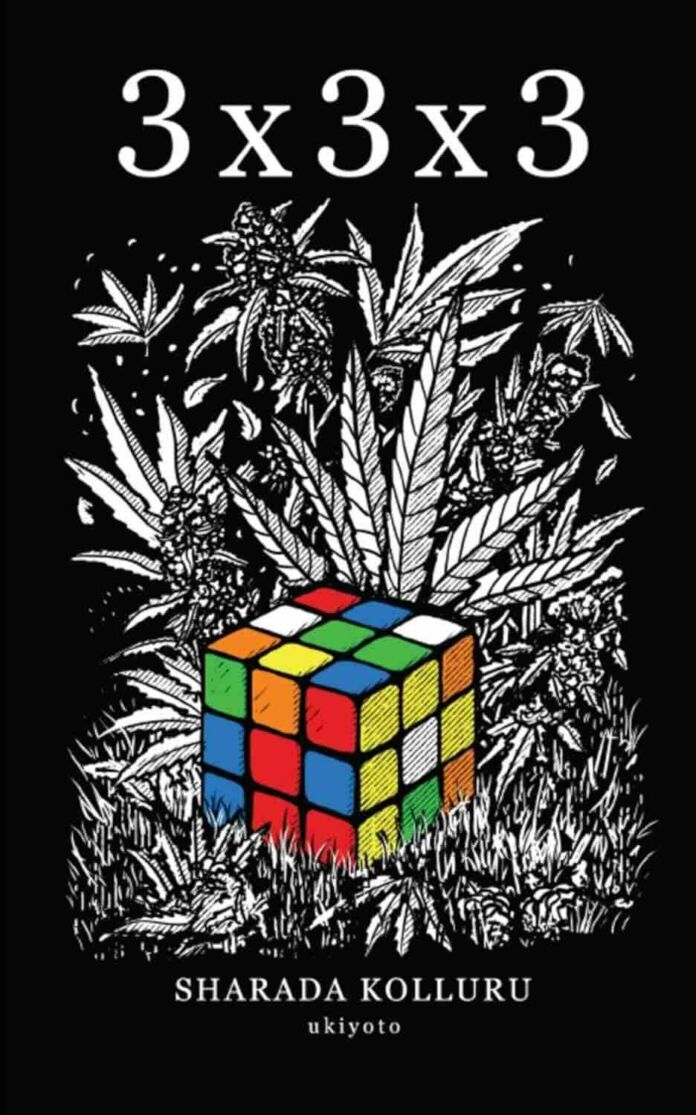 3x3x3 by Sharada Kolluru