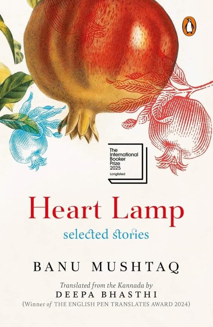 Heart Lamp by Banu Mushtaq Heart Lamp: Selected Stories by Banu Mushtaq