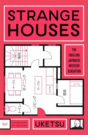 Strange Houses cover