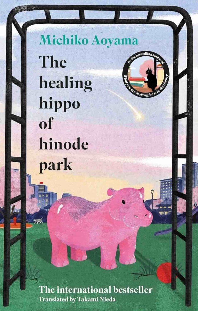The Healing Hippo of Hinode Park by Michiko Aoyama