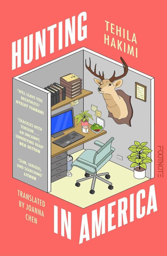 Hunting in America by Tehila Hakimi