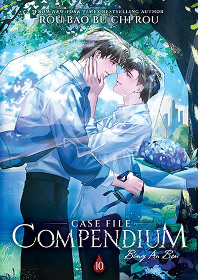 Case File Compendium: Bing An Ben (Novel) Vol. 10 by Rou Bao Bu Chi Rou book cover