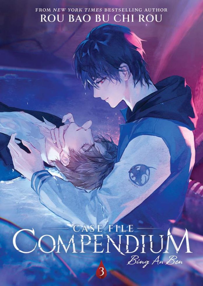 Case File Compendium: Bing An Ben (Novel) Vol. 3 by Rou Bao Bu Chi Rou book cover
