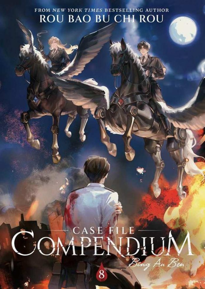 Case File Compendium: Bing An Ben (Novel) Vol. 8 by Rou Bao Bu Chi Rou book cover