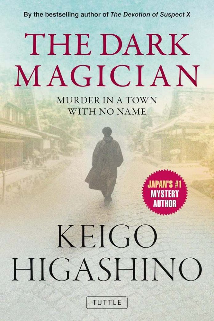 Murder in a Town with No Name by Keigo Higashino book cover