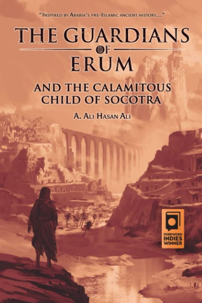 The Guardians of Erum cover
